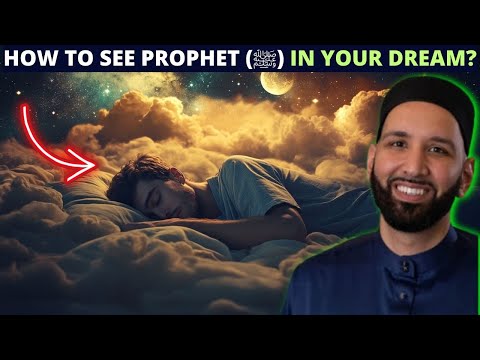 HOW TO SEE PROPHET MUHAMMAD (ﷺ) IN YOUR DREAM? EPISODE 5