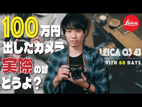 【衝撃】映像畑の人間が写真機を手にして変わった5つのコト