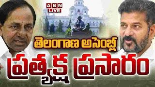 🔴LIVE: Telangana Assembly Sessions || Assembly Budget Session 2025 || CM Revanth Reddy || ABN Telugu