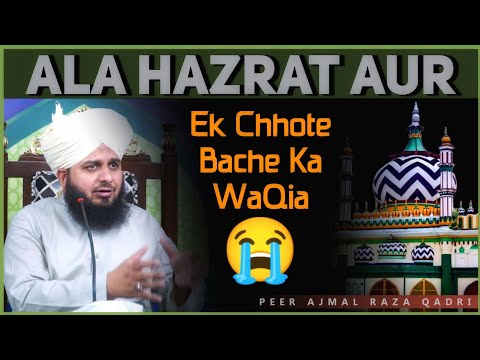 Ala Hazrat Aur Ek Bache Ka Waqia Is Bayan Me Bahut Kimti Bate Hai By Peer Ajmal Raza Qadri