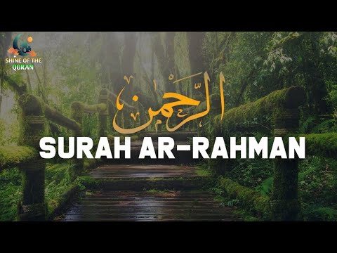 Surah Ar Rahman - Beautiful recitation