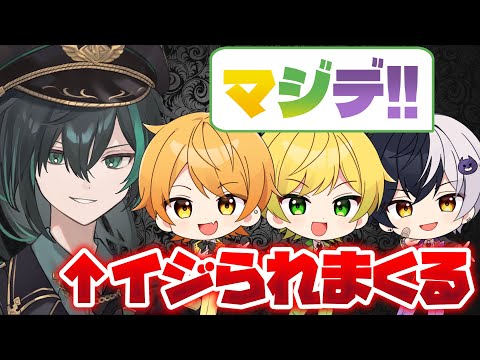 【AMPTAK文字起こし】イジられまくるしゆんくんww