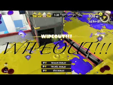 【スプラトゥーン3】WIPEOUT!!!X26が行くキル集！【逆沙華】