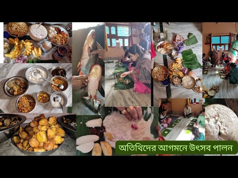 Nabanno Recipe/গ্রাম বাংলার ঐতিহ্যবাহী নবান্ন/বাড়িতে সবাই যেকারনে এলো/উৎসবে সামিল সবাই#video #vlog