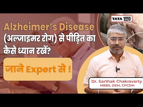 5 SHOCKING Truths About Living with Alzheimer's You Never Knew | Dr Sarthak | Tata 1MG