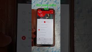 How to enable sim swap in airtel mitra app