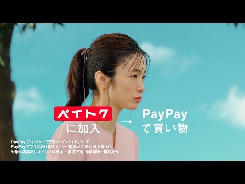 ソフトバンク CM「問う少女・手続き」篇