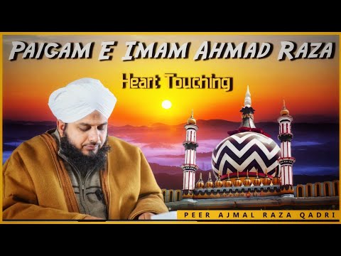 Paigam E Ala Hazrat (Rahmatullahi alayh) - Peer Ajmal Raza Qadri