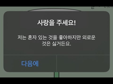 나 가을타나봐.