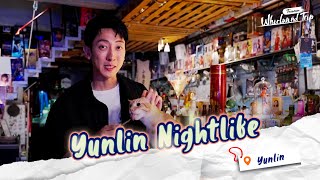 Yunlin (雲林) Nightlife: Bar, Eats & Night Views |📍𝒀𝒖𝒏𝒍𝒊𝒏 | Whirlwind Trip