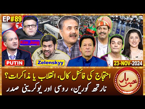 Khabarhar with Aftab Iqbal | 23 November 2024 | Imran Khan's Final Call | Episode 89 | GWAI