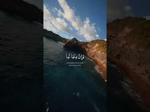 Surah Baqarah Ayat 74 [Part 2] 🥀 #shorts #youtubeshorts #islamicvideo #quran