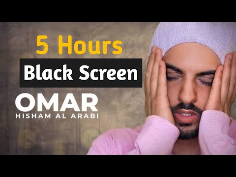 5 Hours Black Screen Quran Recitation by Omar Hisham (Be Heaven) Relaxation Sleep Stress Relief