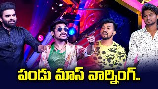 Dhee 15 Championship Battle Back To Back Punches | Hyper Aadi, Shekar Master, Pradeep | ETV