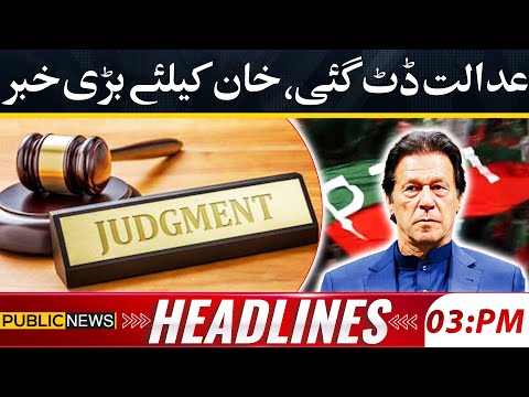 Court Stands Firm, Big News For Imran Khan | Release Orders | PTI | 03pm Headlines