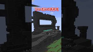 古代都市でもなんでも召喚できる神コマンド "placeコマンド"【マインクラフト,Minecraft,コマンド】