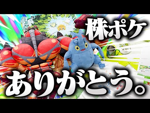 5年ぶりにマッシブーンのグッズが出たので歓喜のランクマ【ポケモンSV】【ゆっくり実況】