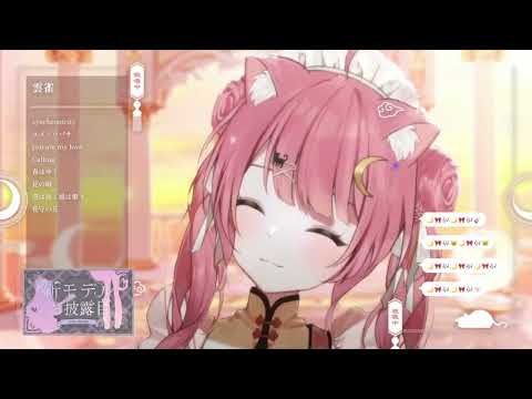 【 [Vtuber] むんもっしゅ 】- 雲雀