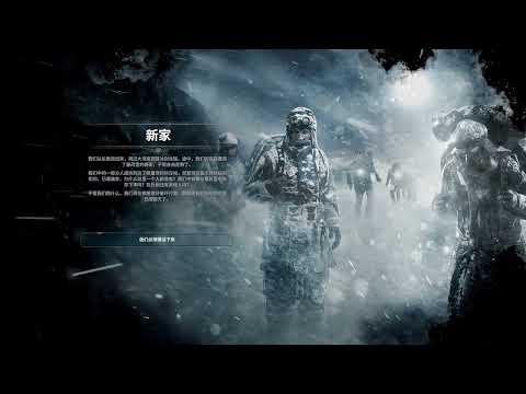 WA Game! [ Frostpunk 冰封龐克 ] 新家再開