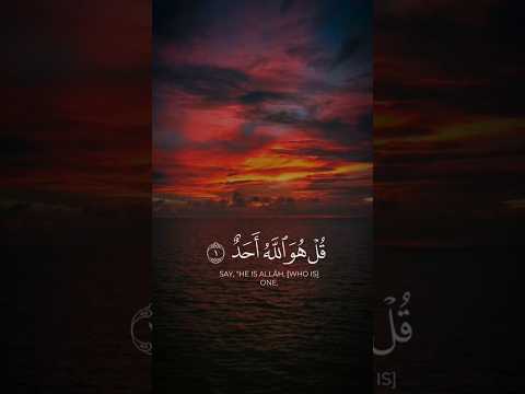 SURAH IKHLAS MELODIOUS VOICE #quran #shorts