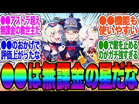 あのキャラって無課金の星だよな！【ゼンゼロ】【雅】イブリン【イヴリン】【PV】【ゼンレスゾーンゼロ】【アストラ】ガチャ【エレン】【チンイ】【青衣】【エレン】