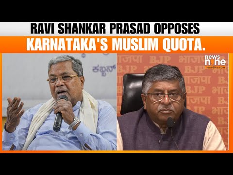 BJP MP Ravi Shankar Prasad Slams Karnataka's Muslim Contractor Reservation Decision | News9