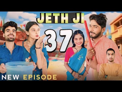 Jeth Ji part 37 ||Bihari Upadhyay||bundeli short film