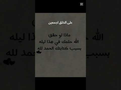 #الحمدالله_على_نعمة_الاسلام