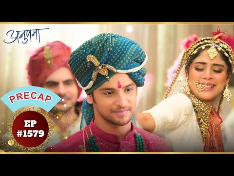 Prem की बारात आयी Rahi के द्वार! | Ep.1579 | Precap | Anupama | Mon-Sun | 10PM