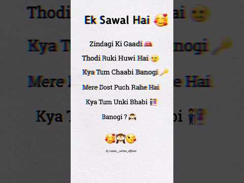 Bhabi Banogi Kya ? 🙈😍 | Bhabi Shayari | Love Shayari ❤️ | #shorts #shayarishots #shayarilover