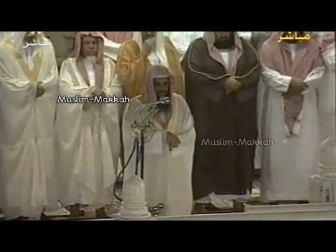 من أجمل التلاوات الرائعة للشيخ أ.د.‎سعود الشريم من خواتيم سورة الرعد من تراويح ليلة 12 رمضان 1423هـ