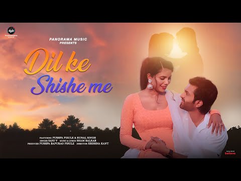 Dil Ke Shishe Me - Official Song | Sanj V, Sham Balkar | Pushpa Pisule & Kunal Singh | Hindi Song