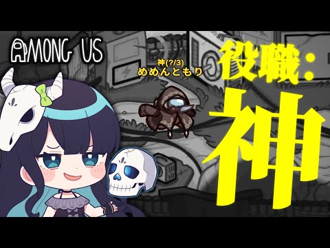 【Among Us#246】神、最大の危機。迫るインポスターと鳴り響く超波動砲の音に絶望するアモングアス【ゆっくり実況】