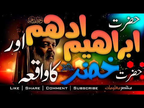 YUNUS EMRE - RAH-E-ISHQ | TAPDUK EMRE | SEASON 2| EPISODE | URDU DUBBING BY PTV | Mukhtasar Maloomat