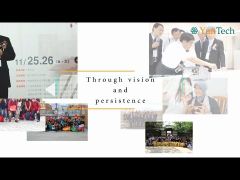 2017 National Yunlin University of Science & Technology Introduction