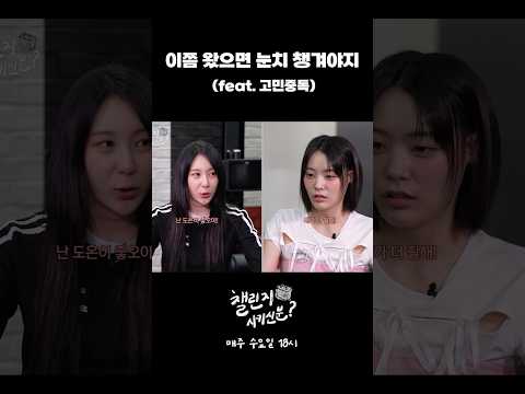 방송잘알 마젠타의 기가 막힌 편집점 | 챌린지 시키신 분? ep.6