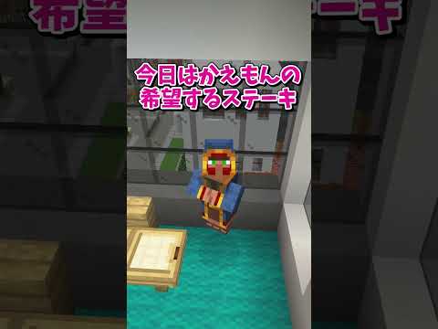 【マイクラ】不正してる…？【ゆっくり実況】#shorts