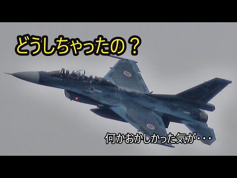 F-2 機動飛行 【岐阜基地航空祭2024 11/15(木)予行】