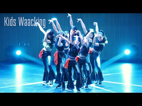 키즈 왁킹 Kids Waacking |  Wavy Choreography @ 광명 라이트하우스댄스 1st 댄스페스티벌