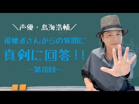 【質問回答 2024】「ヘアメイクとネイルをどう思う？キャラソンの覚え方は？仕事からプライベートまで皆さんからの質問にお答えします」【HR】