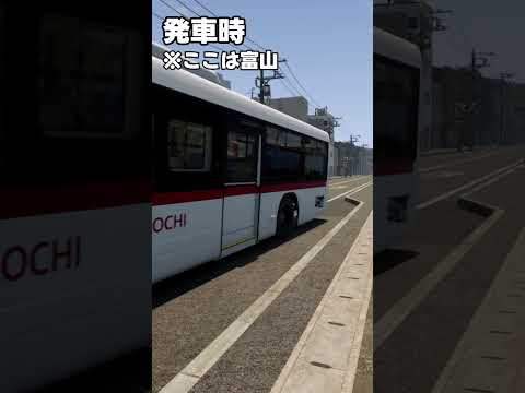 【BeamNG.drive】バスあるある3選！！！【ゆっくり実況】#BeamNG #beamng  #beamngdrive#富山地鉄 #beamngcrashes #ゆっくり実況