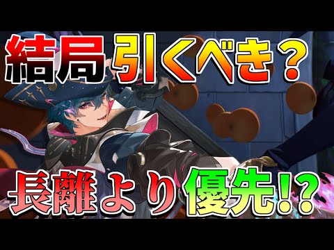 【鳴潮コード】ブラントは結局引くべきなのか？長離やツバキ比較してどう？ツバキより強いのか？【めいちょう】逆境深塔/無課金微課金/ショアキーパー/カンタレラ