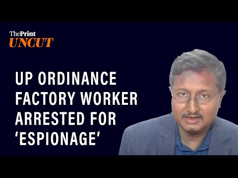 UP ordinance factory worker arrested for spying for Pakistan: UP ATS ADG press conference