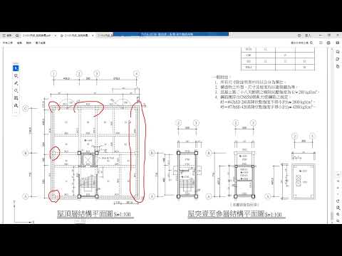 0308_試題說明