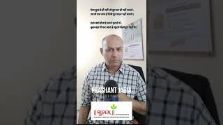 aatmavikasgujarati - Prashant Jadia