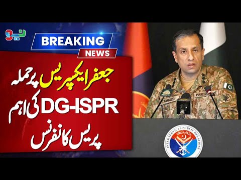 DG ISPR to hold presser on Jaffar Express hijacking | NEO News