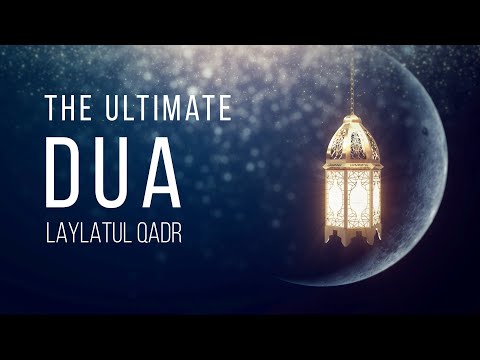 LAYLATUL QADR: THE ULTIMATE DUA  -  MUST WATCH! افضل دعاء ليلة القدر