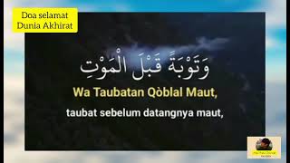 Doa selamat dunia akhirat.