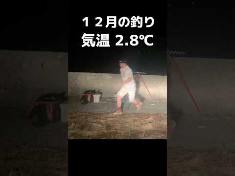 北海道の冬の釣りは過酷ですPart.１