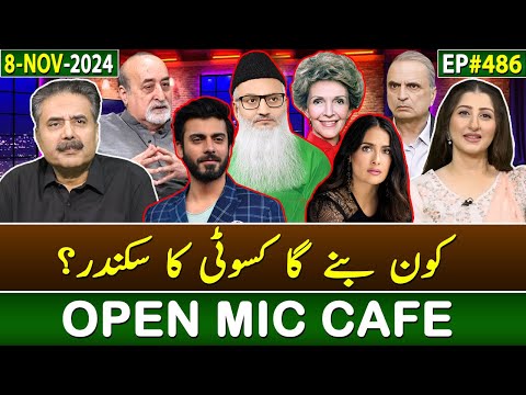 Open Mic Cafe with Aftab Iqbal | Kasauti | 08 November 2024 | EP 486 | GWAI